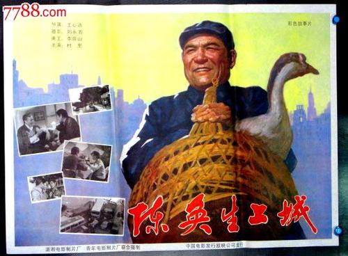 制作交通银行流水打印